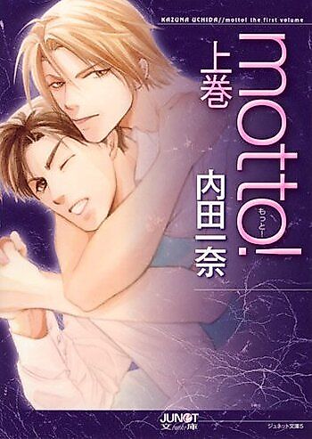 Cover image for Motto!