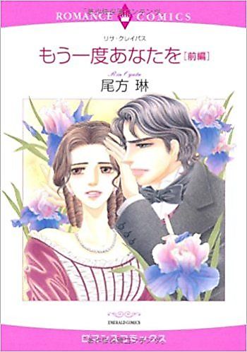 Cover image for Again the Magic