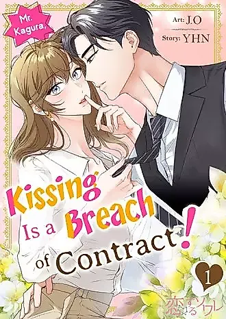 Cover image for Mr. Kagura, Kissing Is a Breach of Contract!