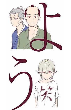 Cover image for Nu no Ryouiki