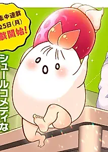 Cover image for Nanka Youkai - Hitori to Ippiki Gurashi