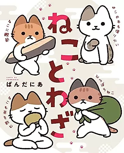 Cover image for Cat Proverbs