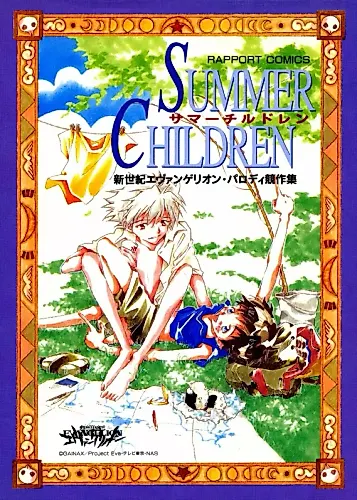 Cover image for Shin Seiki Evangelion dj - Summer Children