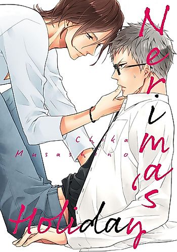 Cover image for Nerima no Kyuujitsu