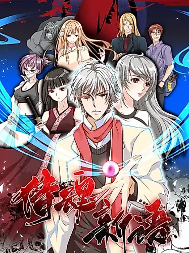 Cover image for New Language of the Soul