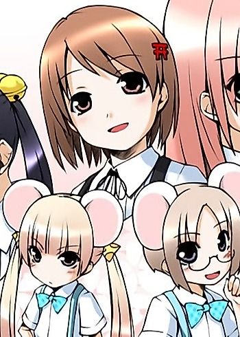 Cover image for Nezu Miko Chu