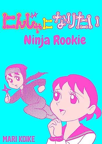 Cover image for Ninja Rookie