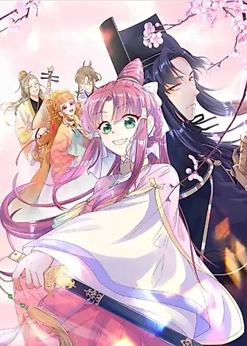 Cover image for No.1 Idol Heavenly Group of the Imperial City