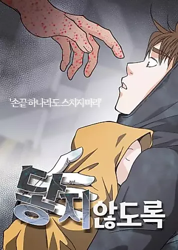 Cover image for Out of Reach