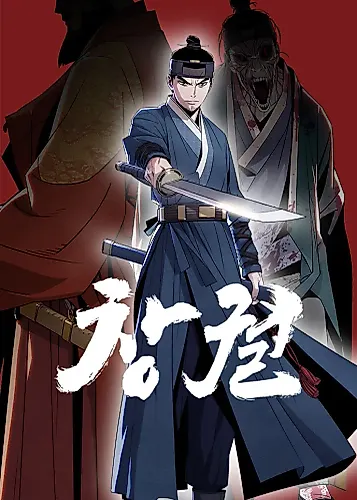 Cover image for Outbreak