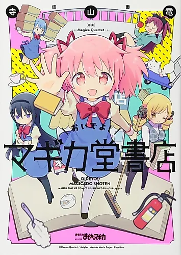 Cover image for Magica Bookstore