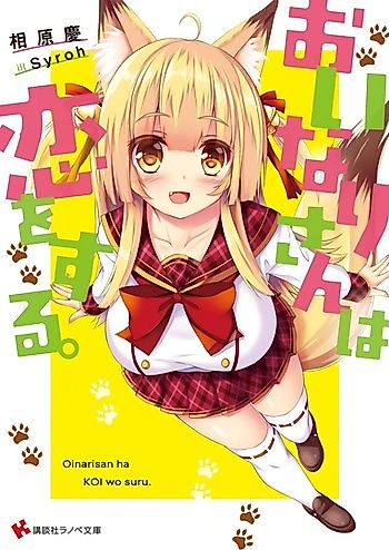 Cover image for Oinari-san wa Koi wo Suru.