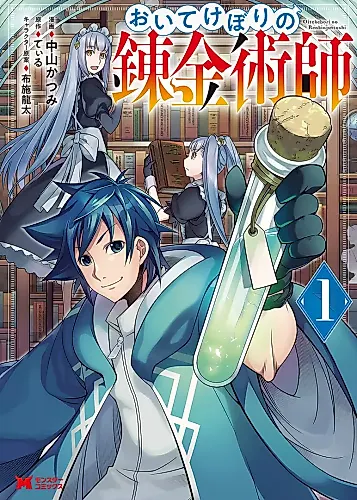 Cover image for The Alchemist Left Behind