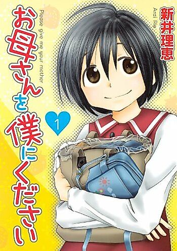 Cover image for Please Give Me Your Mother