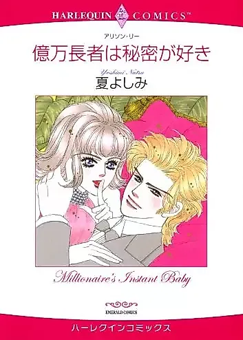Cover image for Millionaire's Instant Baby