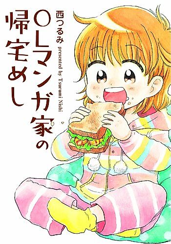 Cover image for OL Mangaka no Kitaku Meshi