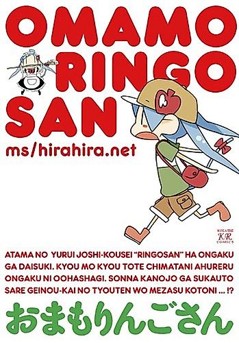 Cover image for Omamo Ringo-san