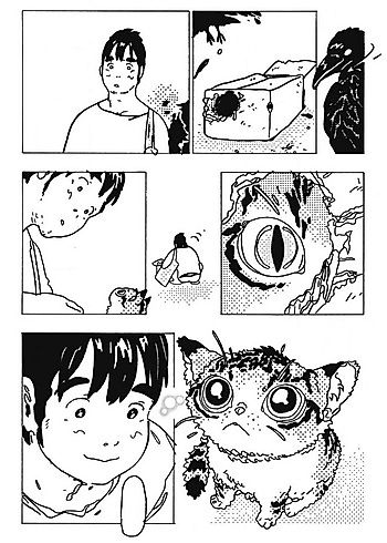 Cover image for Omae wa Ore no Nikubuton