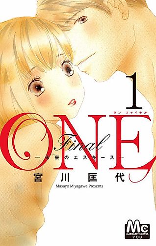 Cover image for One Final - Mirai no Esquisse
