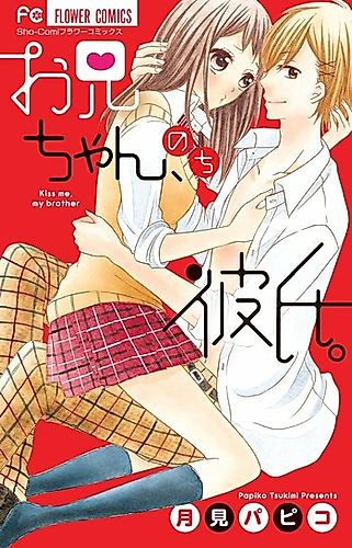 Cover image for Onii-chan, Nochi Kareshi.