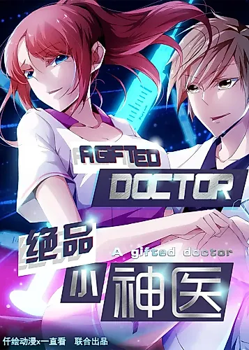 Cover image for A Gifted Doctor