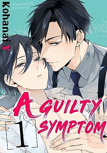 Cover image for A Guilty Symptom