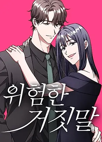 Cover image for A Dangerous Lie