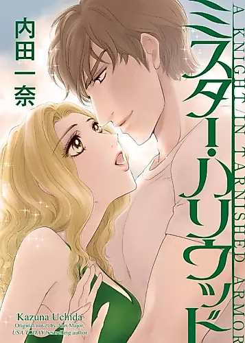 Cover image for Mr. Hollywood