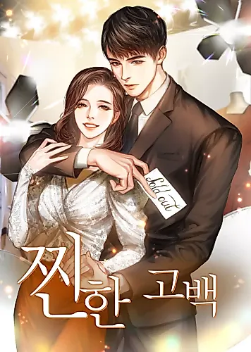 Cover image for A Hearty Confession