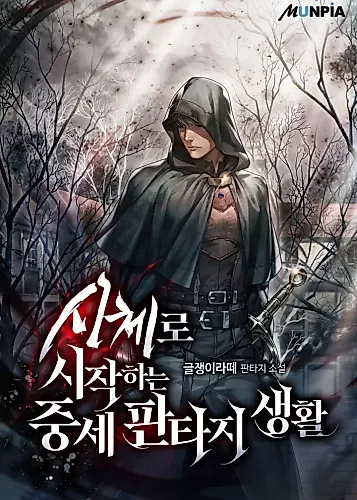 Cover image for A Medieval Fantasy Life Starting as a Corpse
