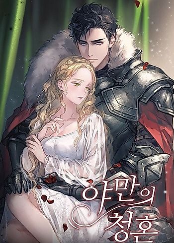 Cover image for A Savage Proposal