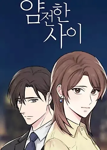 Cover image for A Quiet Relationship