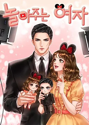 Cover image for A Woman Who Plays