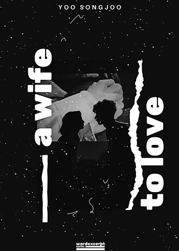 Cover image for A Wife to Love