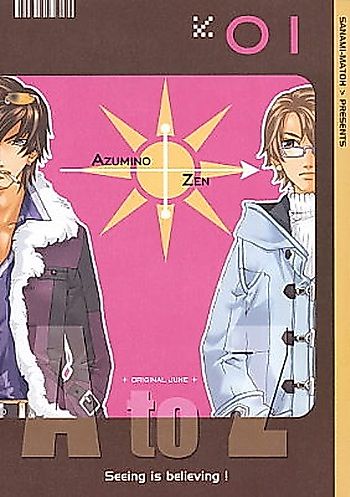 Cover image for A to Z (Sanami MATOH)
