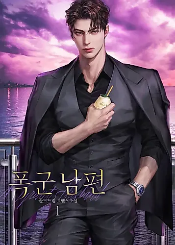 Cover image for A Tyrant Husband