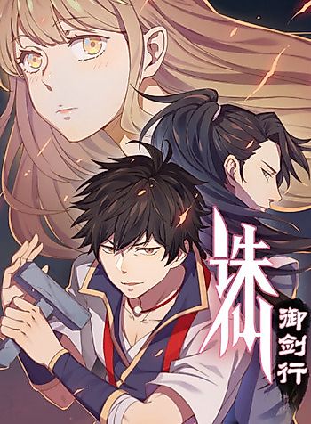 Cover image for Attack of Heaven