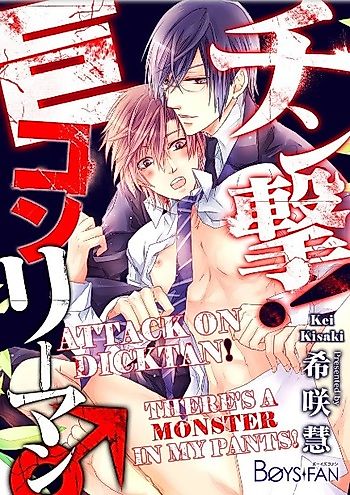 Cover image for Attack on Dicktan! -There's a Monster in My Pants!-