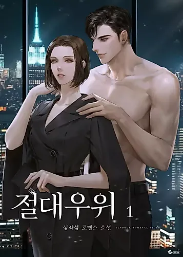 Cover image for Absolute Advantage