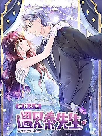 Cover image for Reversal of Fate