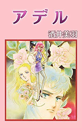 Cover image for Adel