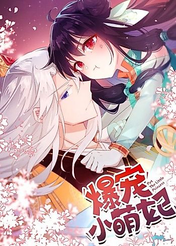 Cover image for Adorable Spoiled Little Princess