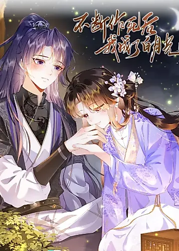 Cover image for After Constantly Courting Death, I Became the White Moonlight