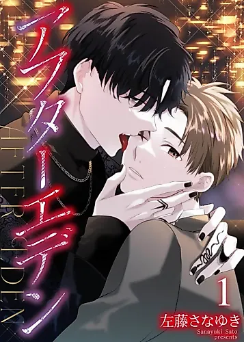 Cover image for After Eden