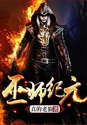 Cover image for Age of Adepts