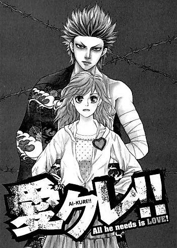 Cover image for Ai Kure!!