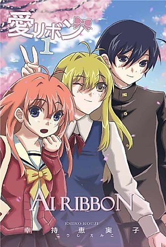 Cover image for Ai Ribbon