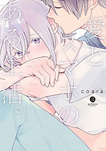 Cover image for Ai to Smartphone no Aru Seikatsu