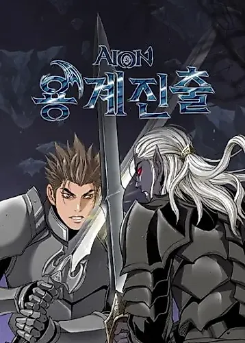 Cover image for AION