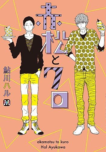 Cover image for Akamatsu to Kuro